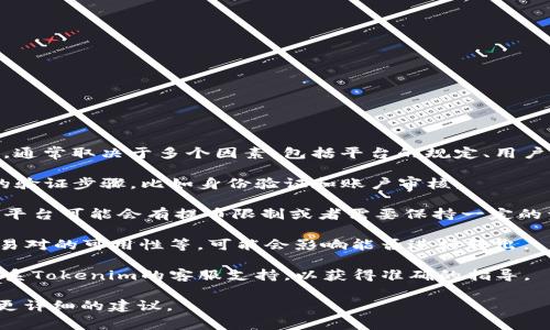 在Tokenim平台上，OKB（OK Blockchain 的原生代币）是否可以转出，通常取决于多个因素，包括平台的规定、用户的账户状态以及资产的流动性等。在决定是否可以转出之前，建议你：

1. **检查账户状态**：确保你的Tokenim账户已经完成了所有必要的验证步骤，比如身份验证和账户审核。

2. **了解平台规范**：不同的平台对资产转出的政策各不相同。有些平台可能会有提币限制或者需要保持一定的资产在账户中。

3. **查看市场动态**：有时候，市场上的动态，例如资产的流动性、交易对的可用性等，可能会影响能否进行转出。

4. **咨询平台客服**：如果不确定或者遇到问题，最直接的方法是联系Tokenim的客服支持，以获得准确的指导。

如果你有具体的问题或者情况，欢迎进一步提供信息，我能为你提供更详细的建议。