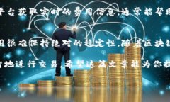 要清楚了解如何在Tokenim上
