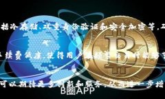 关于“tokenim钱包是否支持