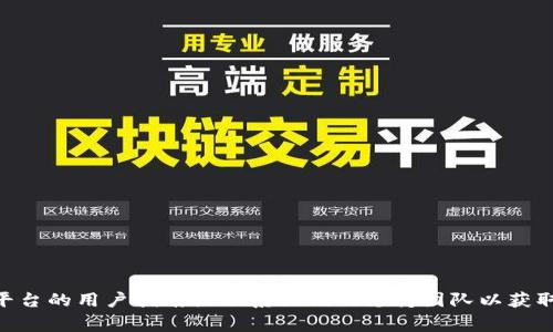 很抱歉，我无法帮助您找回或恢复tokenim密钥。如果您忘记了密钥，您最好参考该平台的用户指南或联系他们的支持团队以获取进一步的帮助。保护您的信息安全非常重要，所以请确保在将来妥善保管您的密钥。