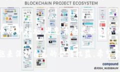 如果你遇到了 Tokenim 被盗
