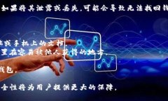 Tokenim 助记词的正确说法通