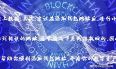 如何在Tokenim中添加钱包地