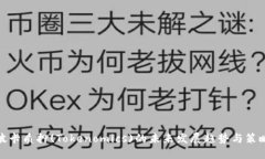波卡质押(Tokenomics)的未来