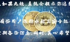 找回Tokenim助记词的过程可
