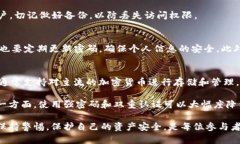 Tokenim 是一款涉及加密资产