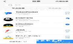创建Tokenim账户的步骤如下