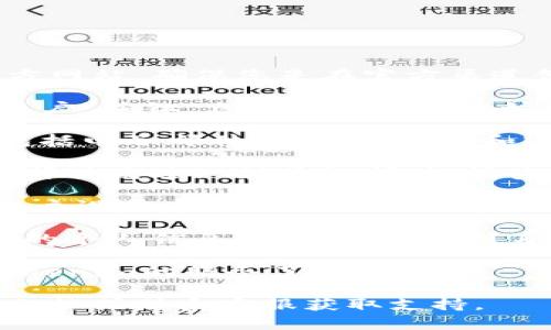 创建Tokenim账户的步骤如下：

1. **访问Tokenim官方网站**: 首先，您需要访问Tokenim的官方网站，确保您是在官方渠道创建账户。

2. **找到注册页面**: 在网站的首页，通常会有“注册”或“创建账户”按钮。点击该按钮以开始注册流程。

3. **填写注册信息**: 在注册页面，您需要提供一些基本信息，包括电子邮件地址、用户名和密码。确保所用的密码强度足够高，以保障您的账户安全。

4. **验证电子邮件**: 注册提交后，系统通常会向您提供的电子邮件发送一封验证邮件。请查看您的邮箱，点击邮件中的验证链接以激活您的账户。

5. **设置安全选项**: 激活账户后，登录您的Tokenim账户。在账户设置中，您可能会看到安全选项，例如启用双重身份验证。这是提高账户安全性的重要步骤。

6. **完善个人资料**: 根据需要，您可以在账户设置中填写更多的个人信息。这可能涉及到身份验证步骤，以确保您的身份。

7. **开始使用**: 完成所有必要的步骤后，您就可以开始使用Tokenim的服务了。

如果在这些步骤中遇到任何问题，建议查阅Tokenim提供的帮助文档或联系客服获取支持。