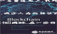   未来Tokenim转账技术的发