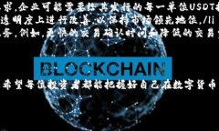 为了在Tokenim中添加USDT（泰