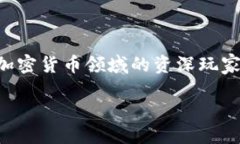 # tokenim使用教程## 什么是