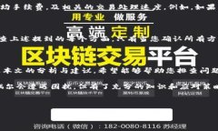 针对“tokenim钱包广播失败