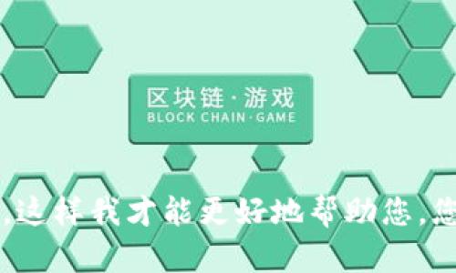 看起来您遇到了与“tokenimtrx”相关的问题，但请您提供更多的背景信息或具体问题描述，这样我才能更好地帮助您。您是希望了解如何解决这个问题，还是想讨论与“tokenimtrx”相关的某些功能或概念？谢谢！