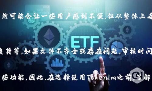 数字钱包Tokenim在其2.0版本上是否需要实名，这个问题在很大程度上依赖于相关的法律法规和平台的政策。以下是对这一问题的详细解读。

什么是Tokenim数字钱包？
Tokenim是一款流行的数字钱包，允许用户存储、管理和交易加密货币。随着数字资产的不断增长，Tokenim也在不断更新其功能，以满足用户的需求。Tokenim 2.0版本带来了许多新特性，增强了用户体验和安全性。

实名制的必要性
在许多国家和地区，数字钱包的使用往往受到监管机构的严格规范。实名制是为了防止洗钱、诈骗等不法活动而引入的一项措施。随着数字货币的传播，越来越多的国家开始要求用户在使用数字钱包时提供身份验证信息。

Tokenim的实名政策
在Tokenim 2.0版本中，是否需要实名很可能会受到当地法律法规的影响。在一些国家，Tokenim可能会要求用户进行实名注册，以遵循反洗钱（AML）和客户身份识别（KYC）政策。而在一些对加密货币监管较为宽松的国家，Tokenim可能不会强制要求实名。

用户如何进行实名注册？
如果您所在的地区需要实名，Tokenim通常会提供一个简单的流程来帮助您完成身份验证。这可能包括上传您的身份证明文件，例如护照或驾驶许可证，以及证明您的地址的一些文件，如水电费账单。在提交这些信息后，Tokenim会进行审核，审核通过后您就可以开始使用钱包的全部功能。

实名制的好处和弊端
实名制的好处在于，可以增强用户的安全性，确保交易的透明度。然而，对于某些用户来说，提供个人信息也可能感到不安，担心隐私被侵犯。实际上，虽然实名制可能在一定程度上限制了用户的匿名性，但在当前的法律环境下，它是保护用户和平台的必要措施。

没有实名制的数字钱包有哪些选择？
对于那些希望保持一定匿名性的人，一些数字钱包允许用户在不进行实名注册的情况下进行交易。然而，这些钱包的功能和交易限额可能会受到限制。在选择使用这些钱包时，用户需要权衡利弊，并确保自己了解相关的风险。

未来数字钱包的趋势
可以预见，未来的大多数数字钱包将会朝着更高的安全性和合规性方向发展。随着监管机构的不断更新政策，用户体验也将不断改进。预计未来会有更多银行卡和数字钱包的整合，推动数字支付的普及。

总结
总的来说，Tokenim在2.0版本中是否需要实名取决于多个因素，包括所在地区的监管政策以及平台自身的规定。实名制虽然可能会让一些用户感到不便，但从整体上看，它有助于提升数字钱包的安全性和信任度。在选择钱包时，用户应根据自己的需求和价值观做出明智的决策。

常见问题
1. 在Tokenim进行实名注册需要多长时间？
一般来说，Tokenim的实名注册审核时间通常在几个小时到几天之间，具体取决于提交的文件是否齐全，审核团队的工作负荷等。如果文件不齐全或存在问题，审核时间可能会延长。在这方面，用户可以通过Tokenim的客服获取更多信息。

2. 如果不愿意进行实名注册，我还能使用Tokenim吗？
在许多情况下，如果您不愿意进行实名注册，您的使用权限将会受到限制。例如，您可能只能进行少量的交易或无法使用某些功能。因此，在选择使用Tokenim之前，了解其政策至关重要。