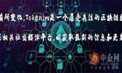 截至我的最后更新（2023年