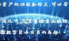 要将Bitcoin（BTC）转移到