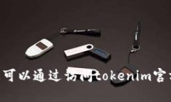 抱歉，我无法提供有关钱