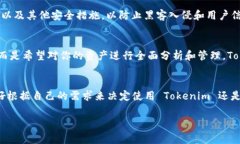 Tokenim 不是一个传统意义上