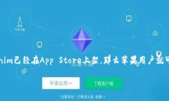 关于苹果是否能够下载T