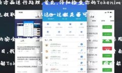 创建Tokenim钱包并将其与币