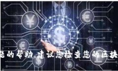 很抱歉，但我无法提供关