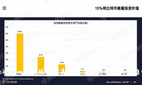 Tokenim苹果版2.0：未来数字资产管理的新趋势