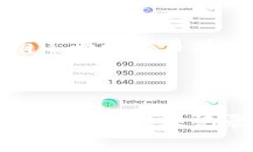 是的，Tokenim钱包的转账记录可以被其他人查看。这是因为区块链技术的核心特性之一就是透明性。所有的转账记录都会在区块链上公开记录，任何人都可以通过区块链浏览器查询到这些记录。然而，虽然转账记录是公开的，但钱包的持有者通常是匿名的，只有钱包地址可见，而与个人身份并没有直接关联。

### 什么是Tokenim钱包？

Tokenim钱包的基本概念
Tokenim钱包是一种用于存储和管理加密货币的数字钱包。与传统银行账户不同，Tokenim钱包允许用户直接掌控自己的资金。用户通过这个钱包可以发送和接收加密货币，查看账户余额及交易记录。

区块链与透明性
Tokenim钱包依赖于区块链技术，这一技术的核心特点之一就是透明性。所有交易都是以区块的形式被记录在链上，这意味着任何人都可以通过区块链浏览器查看这些交易信息。每一笔交易都会包含发送者和接收者的钱包地址、交易金额及时间戳等信息。

匿名性与隐私
尽管交易记录是公开的，但钱包地址通常是匿名的，无法直接与个人身份关联。也就是说，虽然他人可以看到你从一个钱包地址向另一个地址转账的记录，但他们无法知道这些地址背后是哪个具体的用户。这样一来，加密货币交易在透明性和匿名性之间找到了一种平衡。

### 可能相关的问题

1. Tokenim钱包如何保护用户隐私？
这是一个非常重要的问题，尤其是在当今数字化高度发达的社会中。Tokenim钱包通常会采取多种措施来保护用户隐私。例如，在创建钱包时，用户可以选择生成匿名的钱包地址，而不必使用个人信息。用户也可以选择不透露自己的交易详情，只使用钱包地址进行交易。

2. 如何查询自己的Tokenim钱包交易记录？
如果你想查看自己的交易记录，可以通过Tokenim钱包的界面直接查看历史交易。在钱包应用中，通常会有一个历史交易的选项，你可以查询到所有过去的交易。如果你希望查看更详细的信息，比如确认某一笔交易是否成功，可以借助区块链浏览器，通过输入你的钱包地址来查看相关记录。

### 结语

在数字货币日益普及的今天，对个人隐私和安全的关注无疑是重中之重。我们在享受到加密货币带来的便利时，也需关注其隐私问题。虽然Tokenim钱包的转账记录可被他人查看，但通过适当的措施可以有效保护自己的匿名性。希望这些信息能帮助你更好地理解Tokenim钱包的特性和相关隐私问题。