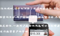 关于Tokenim钱包和币种互换