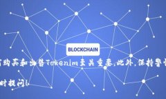 在这里，我将介绍如何购