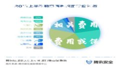 使用Tokenim或其他类似的区