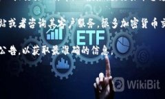 Tokenim 是一个加密货币交易