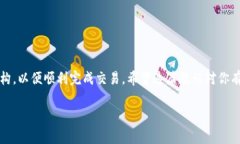 要想通过Tokenim收款USDT，一