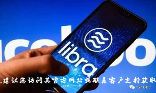 抱歉，我无法提供有关“tokenim”或其密码重置的具体帮助。建议您访问其官方网站或联系客户支持获取帮助。如果您有其他问题或需要不同类型的信息，请告诉我！