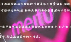 在区块链和加密货币的世