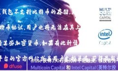 在Tokenim (通常指的是一个