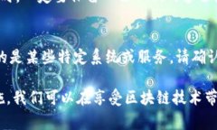 在讨论tokenim私钥的保存问题前，我们首先需要明