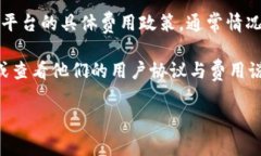 Tokenim 是一个提供加密货币