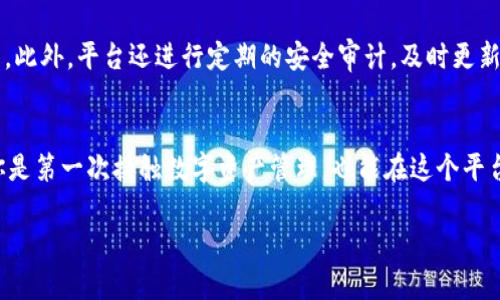 关于“Tokenim 1.0与2.0的区别”，下面我将详细介绍这两个版本的不同之处，包括其功能、特点、应用场景等。

什么是Tokenim？
Tokenim是一种基于区块链技术的数字资产管理和交易平台，它为用户提供简便和高效的数字资产管理方案。Tokenim的目标是通过去中心化的方式，帮助用户更好地管理加密货币和其他数字资产，让所有人都能方便地使用区块链技术。

Tokenim 1.0的特点
Tokenim 1.0版本在推出的时候，已经为市场提供了一些基本的功能。以下是该版本的几个基本特点：

ul
    listrong基本资产管理：/strongTokenim 1.0可以支持用户管理常见的数字货币，包括比特币、以太坊等，帮助用户查看资产的实时市场价值。/li
    listrong钱包功能：/strong该版本提供基础的钱包功能，允许用户安全存储和发送货币。/li
    listrong交易功能：/strong用户能通过平台进行基本的交易，为用户提供了简单易用的交易界面。/li
    listrong安全性：/strong虽然没有特别的高级安全功能，但Tokenim 1.0提供了基本的加密和安全保障，适合一般用户。/li
/ul

Tokenim 2.0的升级与新功能
随着技术的进步和市场需求的变化，Tokenim 2.0在1.0版本的基础上进行了许多改进和增强。以下是Tokenim 2.0的一些主要特点：

ul
    listrong多种资产支持：/strong除了支持常见的数字货币外，Tokenim 2.0还增加了对DeFi（去中心化金融）资产的支持，让用户可以管理和交易不同类型的数字资产。/li
    listrong增强的安全性：/strongTokenim 2.0采用了更先进的安全技术，包括多重签名钱包和生物识别技术，确保用户资产的安全性大幅提升。/li
    listrong用户体验：/strong界面更加友好，操作流程得到极大简化，用户在进行交易或管理资产时能够更加顺畅与便捷。/li
    listrong智能合约功能：/strongTokenim 2.0引入了智能合约，用户可以在平台上直接创建和执行合约，极大地扩展了应用场景。/li
/ul

功能对比
如果将Tokenim 1.0和2.0做一个直接对比，主要可以从以下几个功能维度来分析：

table
    tr
        th功能/th
        thTokenim 1.0/th
        thTokenim 2.0/th
    /tr
    tr
        td数字资产管理/td
        td基础支持/td
        td全面支持，包括DeFi资产/td
    /tr
    tr
        td安全性/td
        td基本安全防护/td
        td多重签名及生物识别/td
    /tr
    tr
        td用户体验/td
        td界面简单/td
        td经过，更加友好/td
    /tr
    tr
        td智能合约/td
        td不支持/td
        td支持，增加灵活性/td
    /tr
/table

Tokenim 1.0与2.0的应用场景
Tokenim 1.0和2.0的应用场景也有显著的差异，具体如下：

ul
    listrongTokenim 1.0：/strong主要适合普通用户进行基本的数字资产交易和管理，如买卖比特币和以太坊，满足了一部分用户的需求。/li
    listrongTokenim 2.0：/strong由于其支持更多类型的资产和更强大的功能，使得其不仅适用于普通用户，也适用于专业投资者、交易员和开发者，可以进行更复杂的操作和投资。/li
/ul

总结
总体来说，Tokenim 2.0在功能和用户体验上都比1.0有了显著提升，适应了更加多元化的市场需求。用户可以从中获得更安全、更全面和更便捷的数字资产管理体验，无论是普通用户还是专业投资者，Tokenim 2.0都能够提供更符合他们需求的解决方案。

常见问题

h41. Tokenim 2.0如何保证用户资产的安全性？/h4
Tokenim 2.0增强了用户资产的安全性，采用多重签名和生物识别技术，确保只有经过验证的用户才能访问其资产。此外，平台还进行定期的安全审计，及时更新和修补潜在漏洞，让用户在使用中更加安心。这种安全保障让人真心觉得，资产的安全性得到了充分的重视。

h42. Tokenim 2.0是否适合新手使用？/h4
绝对适合！Tokenim 2.0在用户体验上进行了深刻的，界面更加友好，操作流程简化，让新手用户能更快上手。即使你是第一次接触数字资产管理，也能在这个平台上找到适合你的工具和指引，有点遗憾的是，很多人初次尝试时可能因为选择困惑而错过了这样一个易用的平台。

希望本文能帮助您更深入地理解Tokenim 1.0与2.0之间的区别，以及它们在实际应用中的不同。