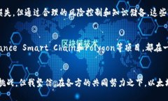   未来以太坊代币的发展趋