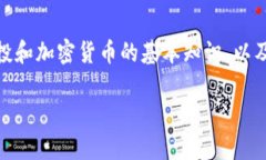 关于“eon空投 tokenim”的信