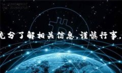 关于＂Tokenim怎么借贷FIL＂
