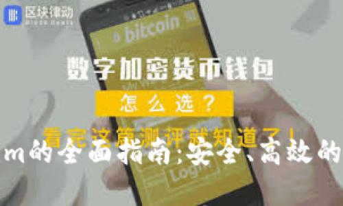从欧易转到Tokenim的全面指南：安全、高效的数字资产迁移趋势