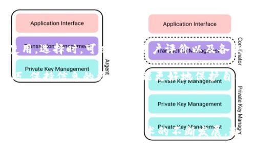 虚拟币冷钱包通常被称为“硬件钱包”或“冷存储”，它是一种用于存储加密货币的设备，与互联网没有直接连接，从而大幅提高了数字资产的安全性。以下是一些常见的冷钱包名称和特点：

1. **硬件钱包**（Hardware Wallet）：
   - 硬件钱包是专门设计用来安全存储私钥的物理设备。常见的品牌包括Ledger（如Ledger Nano S、Ledger Nano X）和Trezor（如Trezor One、Trezor Model T）。
   - 硬件钱包需要在使用时连接到计算机或手机，但在不使用时，它们是完全离线的，这使得黑客攻击变得极其困难。

2. **纸钱包**（Paper Wallet）：
   - 纸钱包是一种最简单的冷存储方式，通过打印包含公钥和私钥的纸张来存储加密货币。
   - 用户需要确保纸钱包的保存环境安全，以防止水渍、火灾或丢失。

3. **离线软件钱包**（Offline Software Wallet）：
   - 这是在没有互联网连接的计算机上管理加密货币的方式，用户可以创建和管理自己的钱包，但需要极其谨慎的操作以防止物理盗窃或丢失。

4. **硬件安全模块**（HSM）：
   - HSM是一种高安全性设备，用于存储和管理加密密钥，通常用于企业级应用，但也可以用于高额加密货币存储。

### 使用冷钱包的重要性

在数字货币快速发展的今天，越来越多的人开始关注其安全性。冷钱包相对于热钱包（在线钱包）而言，提供了更高的安全保障，这是因为热钱包经常面临在线攻击的风险。有数据显示，大约70%的数字货币被盗案件都发生在热钱包中，这让很多投资者心生不安。

### 冷钱包的工作原理

冷钱包的核心目的是将用户的私钥从在线环境中隔离开来，这样即使黑客能够侵入其使用的计算机或网络，用户的资产仍能得到保护。硬件钱包通过加密技术和物理硬件保护用户的私钥，只有连接硬件钱包后，才能签署交易。

### 未来的冷钱包发展趋势

数字货币的普及带动冷钱包的创新

随着越来越多的人开始投资加密货币，冷钱包的需求也在不断上升。硬件钱包制造商不断推出新产品，增加安全性和用户体验。例如，新一代硬件钱包可能会添加生物识别技术，比如指纹识别或面部识别，以提高安全性。

技术与设计的融合

未来，冷钱包的外观和用户体验也可能会经历巨大的变化。设计师可能会与技术团队紧密合作，创造出更加用户友好的界面，使非专业用户也能轻松管理自己的加密资产。

更多的集成功能

未来的冷钱包可能会增加更多功能，不仅仅是存储资产，还可能提供如税务计算、投资组合分析等功能。这将使用户能够在一个平台上管理他们的投资，更加方便。

### 感情化表达与个性化细节

真心觉得，在这个快速变化的数字世界中，安全成为了人们愈发关注的问题。冷钱包的崛起不是偶然，而是时代赋予我们的礼物。它让我们在面对加密货币市场的波动时，能够安心地持有自己的资产，而不必担心黑客的威胁。

### 相关问题

冷钱包和热钱包的区别是什么？

许多人在初入虚拟货币时，常常对冷钱包和热钱包感到困惑。简单来说，冷钱包是离线存储的，热钱包则是在线的。冷钱包由于物理隔离，更加安全，但在使用上可能不如热钱包方便。

热钱包适合日常交易，但存放大量资产存在一定风险。相对而言，冷钱包适合长期持有，在需要时再将部分资金转入热钱包进行交易。

如何选择适合自己的冷钱包？

选择冷钱包时，需要考虑几个因素，包括安全性、用户体验和价格。比如，Ledger和Trezor这两个品牌的硬件钱包在市场上被广泛使用。选择时，可以查看用户评价以及各款产品的特点，选择最适合自己需求的那一款。

有点遗憾的是，很多新手在选择冷钱包时忽视了安全性，结果导致资产丢失。因此，不妨多花点时间去了解冷钱包的功能和使用技巧，保持信息的更新，才能更好地保护自己的数字资产。

### 结束语

在数字货币的浪潮中，冷钱包无疑是一盏指路明灯。我们不仅需要了解它的工作原理和未来发展趋势，更需要认真对待数字资产的安全问题。相信随着技术的不断发展，冷钱包的使用将会更加普及、安全和便捷。希望每位投资者都能够智慧选择，妥善保管自己的资产，享受数字货币所带来的无限可能。