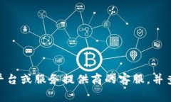 抱歉，关于您的tokenim币被