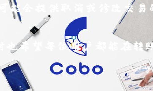 要将Bitz转移到Tokenim钱包，您需要遵循一些步骤。以下是您可以参考的具体操作流程：

### 步骤1：准备Tokenim钱包地址
首先，您需要确保您有Tokenim钱包，并且确保已经创建并激活了它。打开Tokenim钱包后，找到您的钱包地址。这通常在钱包的主页或下方，标记为“接收”或“收款地址”。

### 步骤2：登录Bitz账户
接下来，登录到您的Bitz账户。确保您在一个安全的设备上进行此操作，并且网络连接稳定。

### 步骤3：选择提币选项
在Bitz的用户界面中，找到“提币”或“转账”选项，这通常在账户首页或者资产管理页面上能找到。点击此选项。

### 步骤4：填写提币信息
在提币页面，您需要填写以下信息：
1. **提币地址**：将您在Tokenim钱包中获得的地址粘贴到此处。
2. **提币金额**：输入您想转移的Bitz数量。
3. **确认提币**：多个交易平台会要求您输入验证码或进行二次验证。确保根据系统的指示完成所有必要的安全步骤。

### 步骤5：确认转账
再次检查您输入的Tokenim钱包地址和转账金额是否正确。有些交易平台在此步骤会提醒您，确认无误后，点击“确认”或者“提交”。

### 步骤6：等待交易确认
一旦您提交了转账请求，交易将被处理。您可以在Bitz的交易记录中查看交易状态。大多数情况下，交易会在几分钟到几小时内完成。

### 步骤7：检查Tokenim钱包余额
最后，打开您的Tokenim钱包，查看余额是否已经更新。如果一切顺利，您的Bitz应该已经成功转入Tokenim钱包。

### 可能相关的问题
1. **Bitz转账需要多长时间才能到达Tokenim钱包？**
   - 转账的时间通常取决于网络的拥堵程度和交易确认的速度。一般来说，大多数交易会在几分钟到几小时内完成，极少数情况下可能会因为网络问题或平台处理延迟而延长时间。如果您发现转账迟迟未到，建议您查看Bitz平台的交易记录，确认是否成功发送，并确保Tokenim钱包地址无误。

2. **如果转账过程中出现错误，该如何处理？**
   - 遇到错误时，首先保持冷静。检查您输入的Tokenim钱包地址是否正确，确保没有遗漏或者错误的字符。如果您发现错误，部分平台可能会提供取消或修改交易的选项。如果交易已经发送且无法取消，您可以尝试联系Bitz的客户支持，他们会帮助您解决问题。

### 结论
通过上述步骤，您应该可以顺利地将Bitz转移到Tokenim钱包。已经拥有加密货币的朋友们，真正觉得这种转账方式非常便捷和高效，同时也希望每位用户都能在转账过程中保护好自己的信息和资产安全。加密货币的世界虽然波动不断，但只要掌握了基本的操作，绝对会让我们在这个领域中更加自信。

希望以上的步骤和问题回答能对您有所帮助，若您还有其他相关问题，欢迎随时询问！