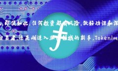 关于Tokenim支持ADA（Cardan