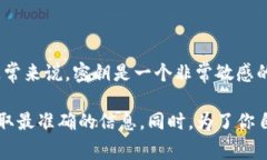 Tokenim 是一个与区块链和加