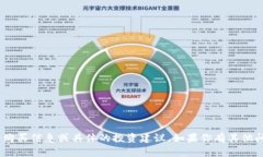 抱歉，我无法提供关于t