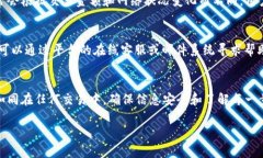 在进行基于Tokenim平台的收