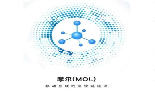 充值到错误的Tokenim地址是一件令人尴尬和沮丧的事情。如果你发现自己不小心将资金发到了错误的地址，请不要慌张，以下是一些可以采取的措施和建议，希望能对你有所帮助。

1. 确认交易状态
首先，检查你的交易是否已经确认。你可以使用区块链浏览器（如Etherscan等）查看交易状态。如果交易显示为“已确认”，那么资金已经永久转移到错误的地址。

2. 理解错误地址的性质
许多加密货币在区块链上都使用了类似的地址格式。如果你错误地输入了一个地址，但该地址是有效的（即它是一个存在的、公钥生成的地址），那么你需要了解这个地址的拥有者是否可能愿意退还资金。大多数情况下，资金都是无法追回的，但了解情况是第一步。

3. 尝试联系错误地址的持有者
如果你能够确定错误地址的持有者是谁（例如，你可能在某个交易所或钱包中找到此地址），你可以尝试通过该平台的客户支持联系他们。虽然不一定能成功，但有时候人们会出于好意愿意帮助。

4. 检查你使用的交易所或钱包的政策
如果你是通过某个交易所或钱包进行转账的，检查他们的帮助文档或联系客服，了解他们对于交易错误的政策和处理方式。有些平台可能提供一定程度的用户保护。

5. 提高未来的警觉性
为了防止未来发生类似的错误，建议采取一些措施来提高警觉性。例如，使用地址簿功能，保存常用地址，并仔细检查每次转账的地址。另外，考虑启用二次验证或其他安全措施来保护自己的资金。

6. 反思和学习
每一次错误都是一次教训，真心觉得，从这次经历中吸取教训，才能让我们在未来更加谨慎。无论是在加密货币方面还是在生活中，小心翼翼往往能避免损失。

常见问题解答

问题1：我可以追回错误交易的资金吗？
根据区块链的特性，所有的交易都是不可逆的。如果资金已经发送到错误的地址并且该地址是有效的，那么大多数情况下，资金是无法追回的。不过，你仍可以尝试联系客服或通过其他途径联系错误地址的拥有者，虽然成功概率很低，但也不妨一试。

问题2：将资金发送到错误地址的情况下，有什么防范措施可以避免这种情况再发生吗？
是的，有许多措施可以帮助避免此类错误，包括但不限于：保存重复使用的地址至地址簿中，使用安全工具和软件进行转账，启用二次身份验证等。此外，在进行任何大额交易前，最好先进行小额测试交易，确认没有问题后再进行大额转账。

总之，尽管在区块链世界中，资金一旦错误转账就几乎无法挽回，但通过采取一些措施和提高自己的警觉性，可以在一定程度上避免此类事情的发生。希望这个信息对你有所帮助，如果你还有任何疑问，都可以随时问我！